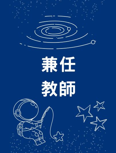鄭書麟