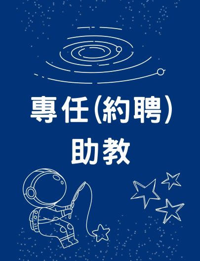 吳順吉