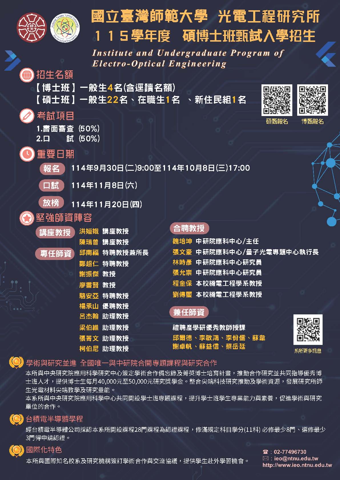 551130269_1309250897566134_4921439297803328317_n
