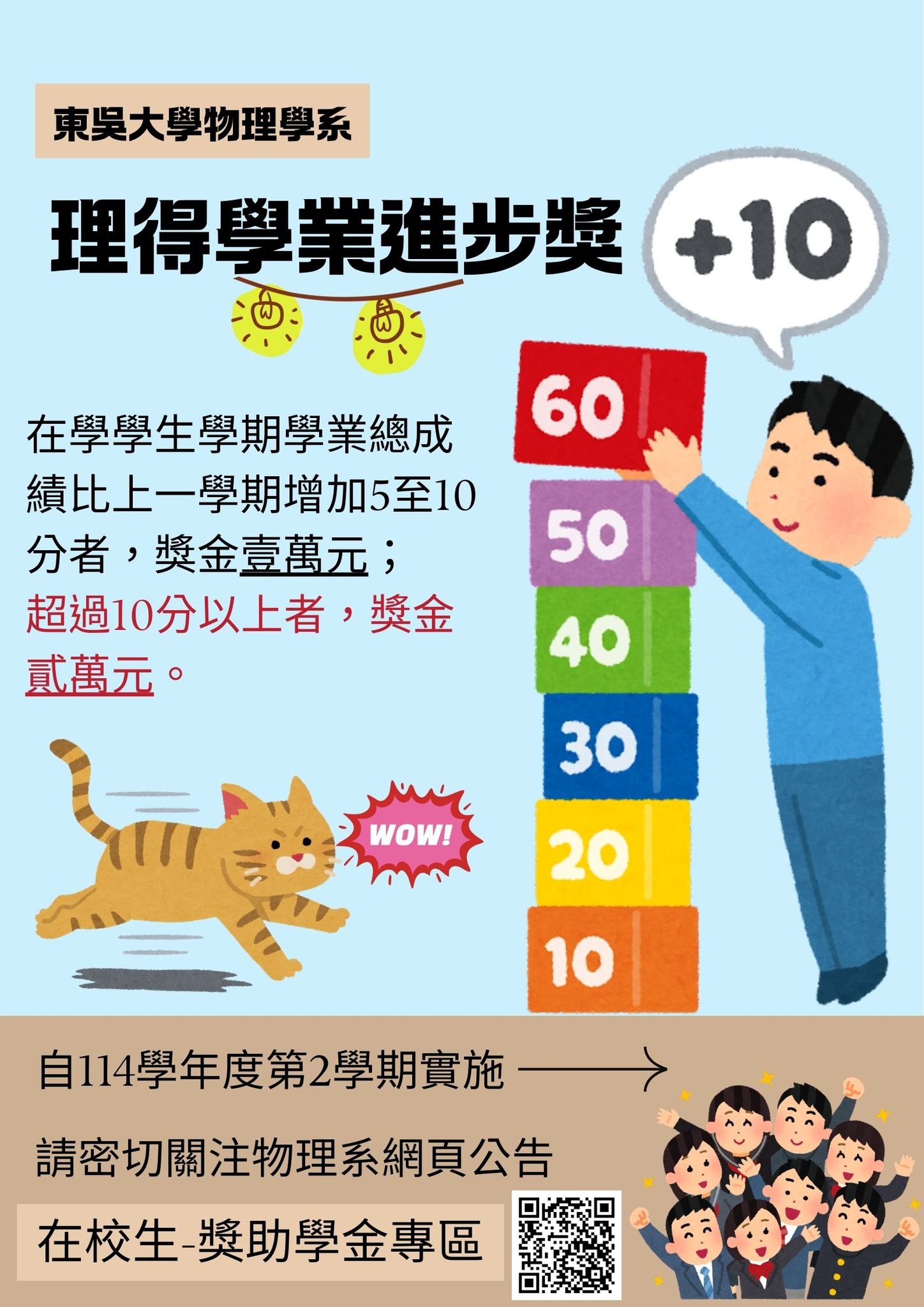 598720958_1381909573633599_5817127368143795653_n