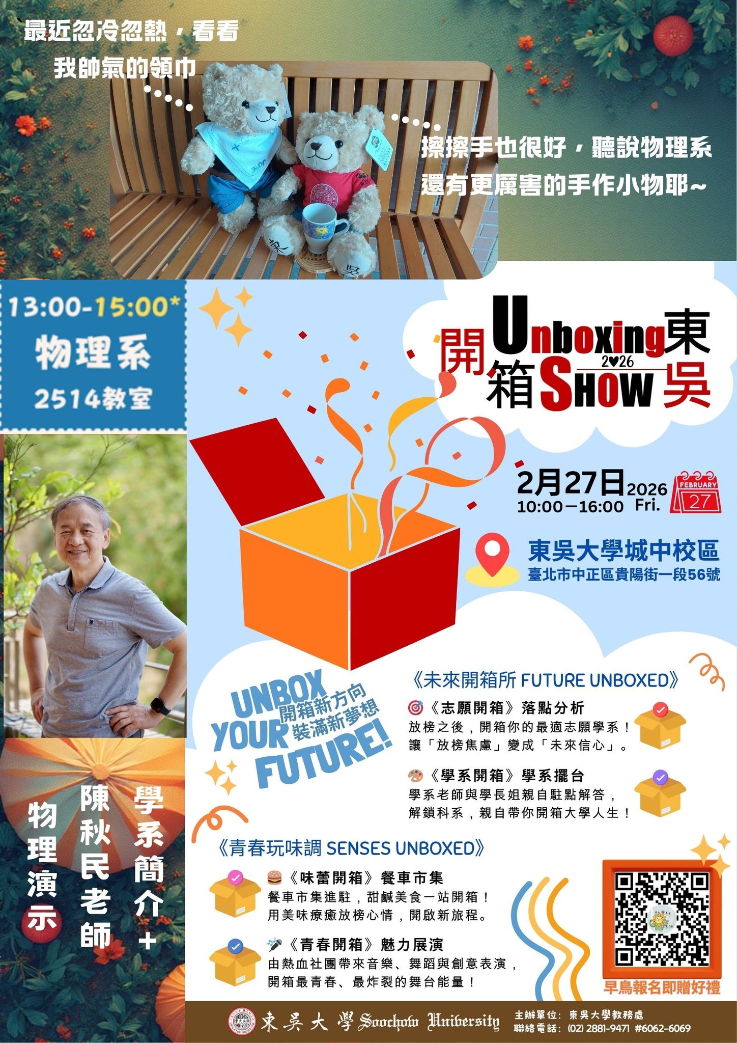 628398311_1420685736422649_3593897213162537198_n