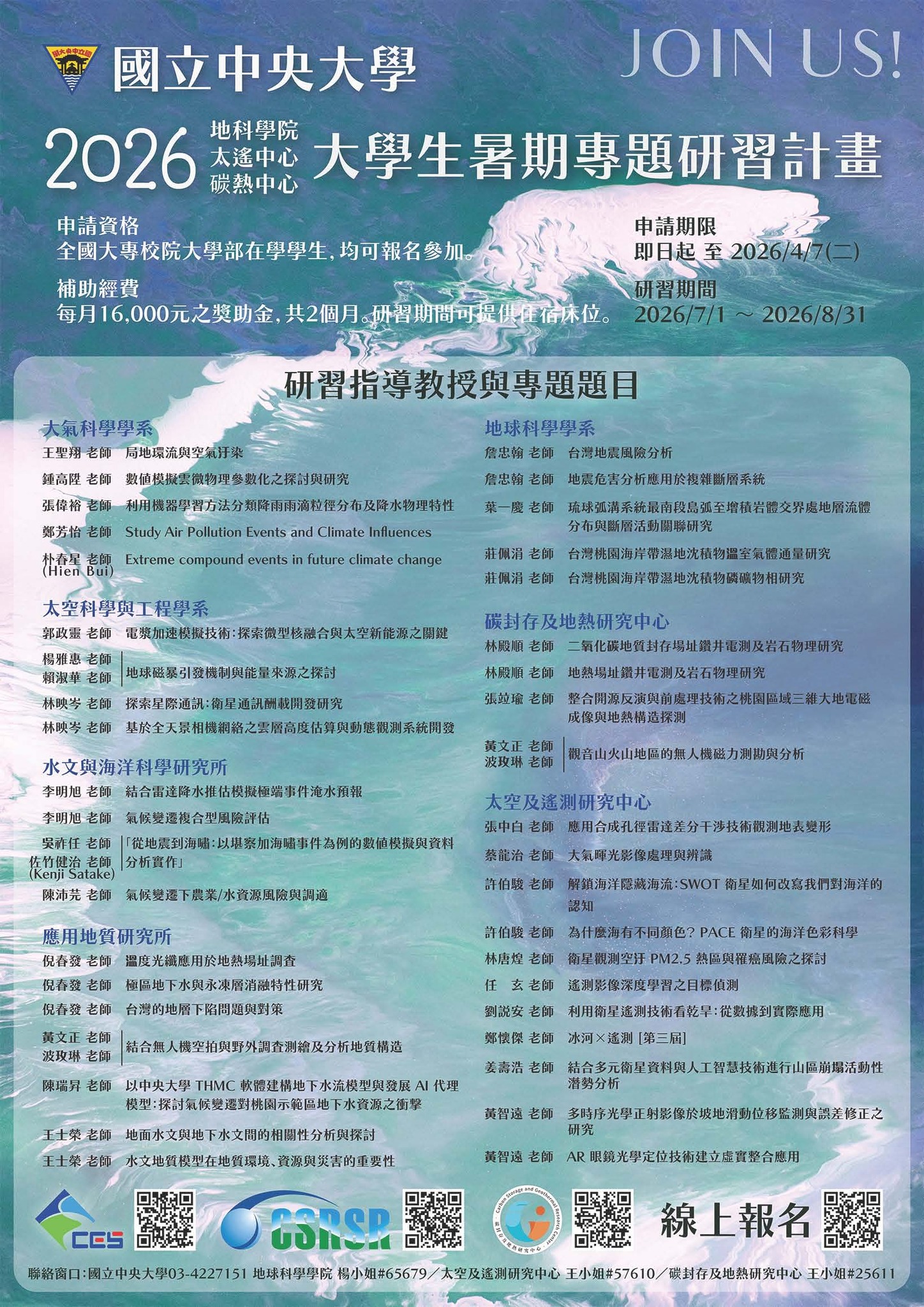 645759860_1441942737630282_6718900998292082170_n