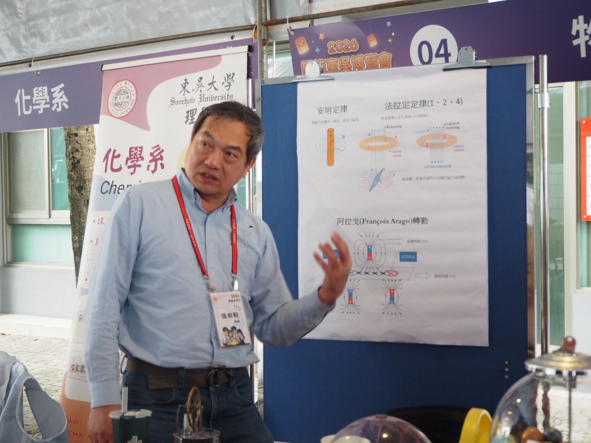 646194278_1444146907409865_4372757144585547652_n