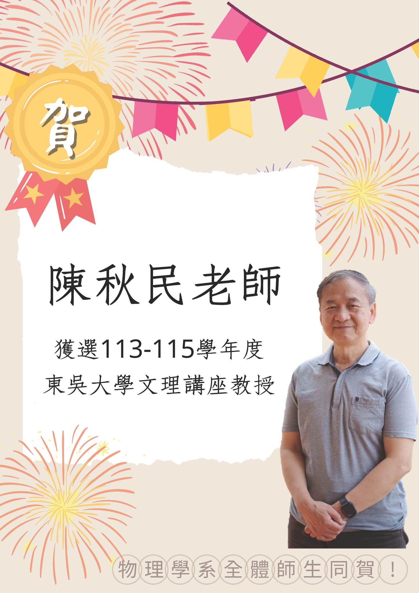 646760102_1443381457486410_6885921088563434110_n