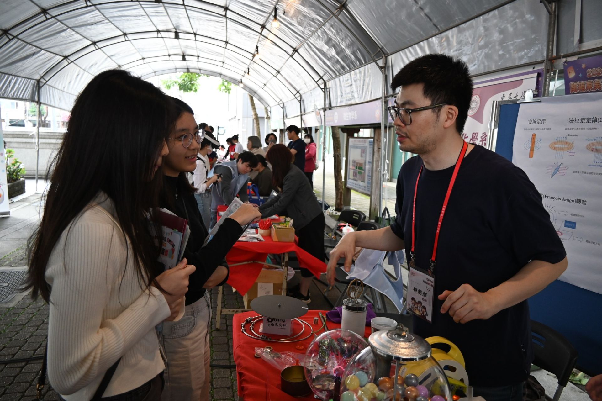 646832222_1444146744076548_3764444919548227132_n