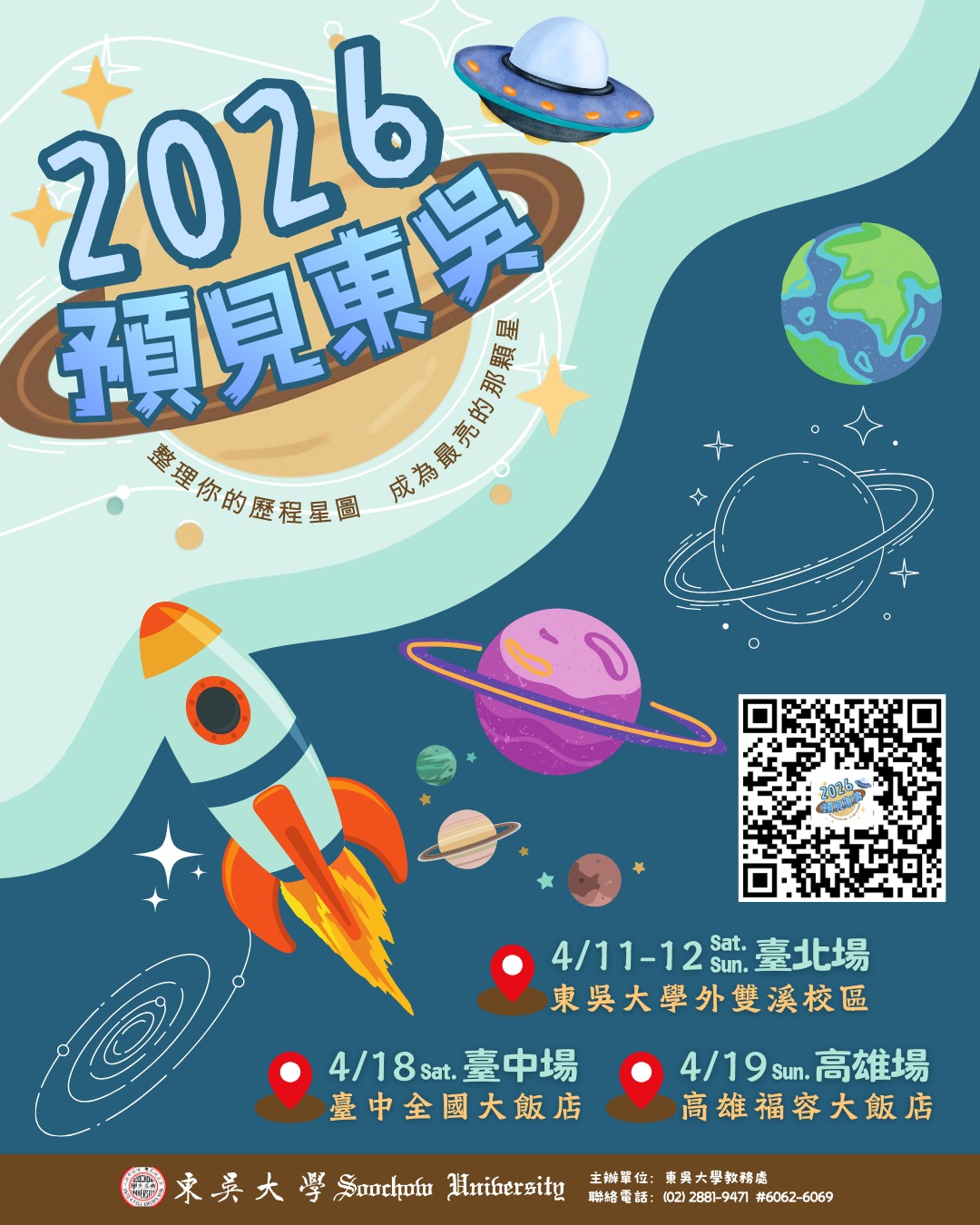 649641899_17988291692952142_6835138035669890863_n