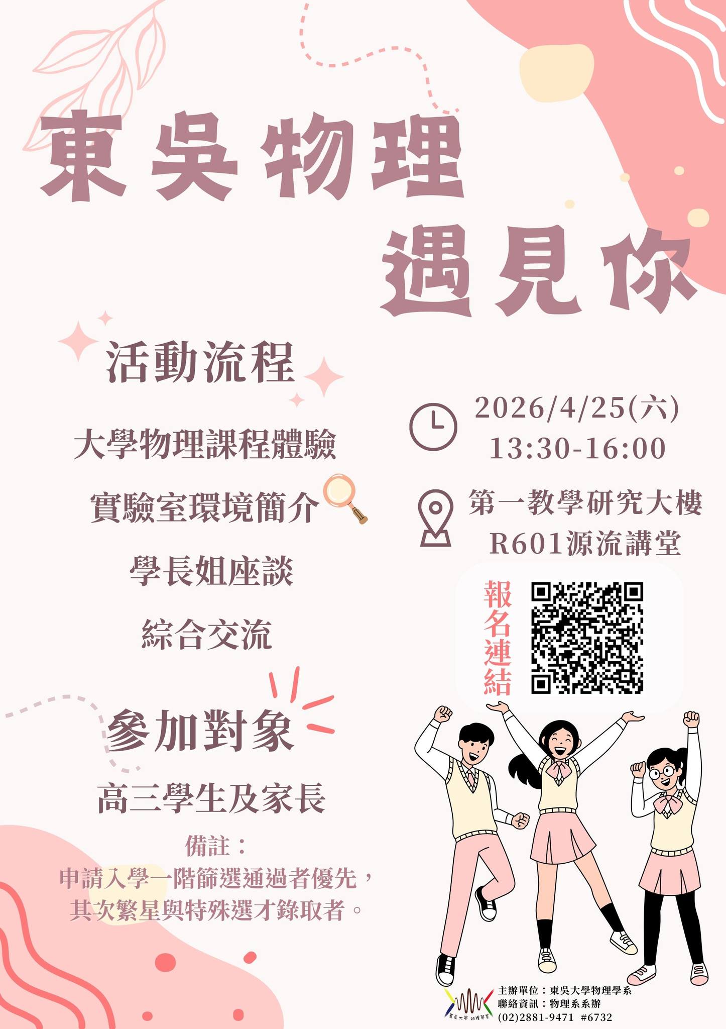 672170603_1475556810935541_7088360771701351678_n