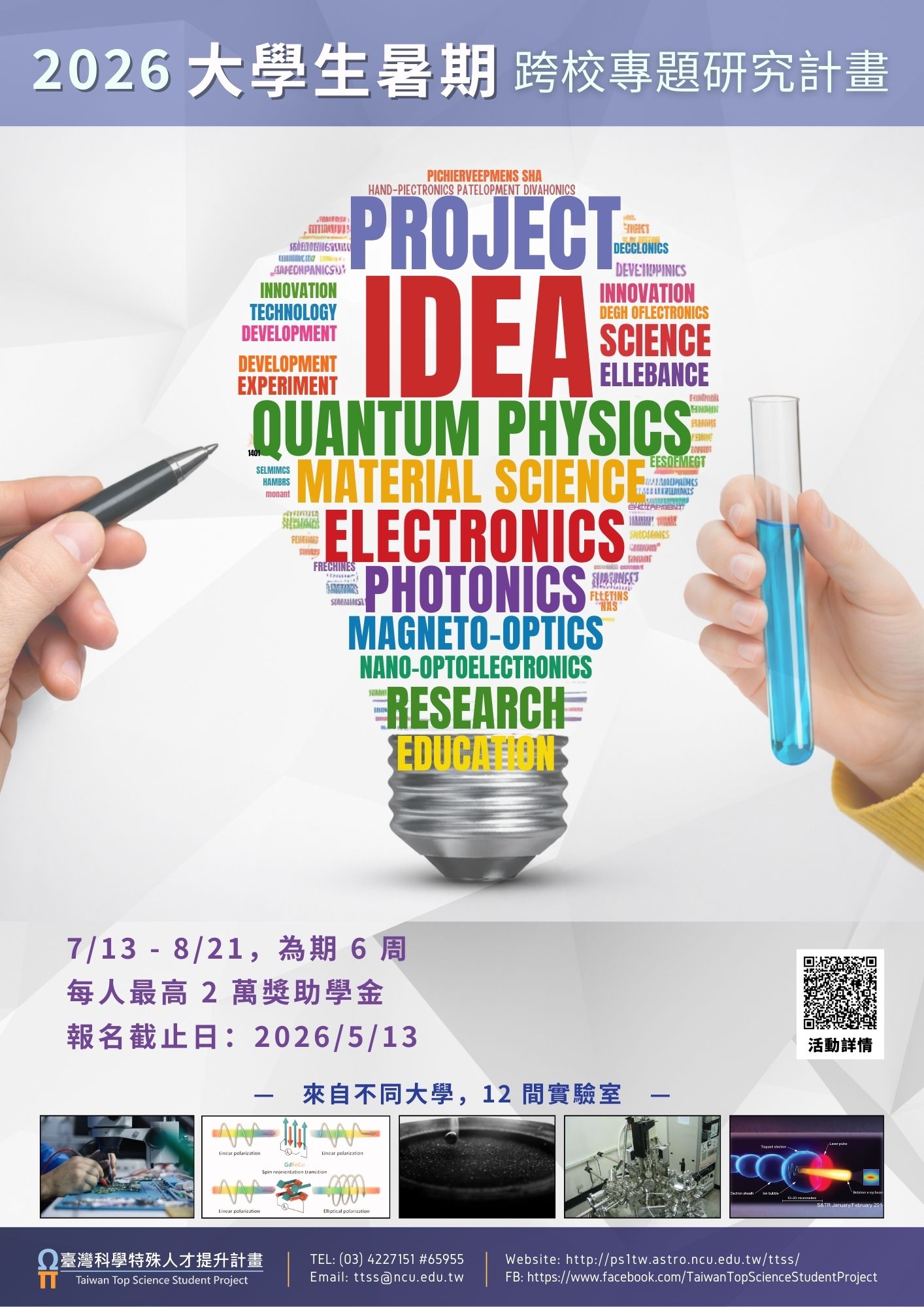 676472990_1482442923580263_310785542976758396_n