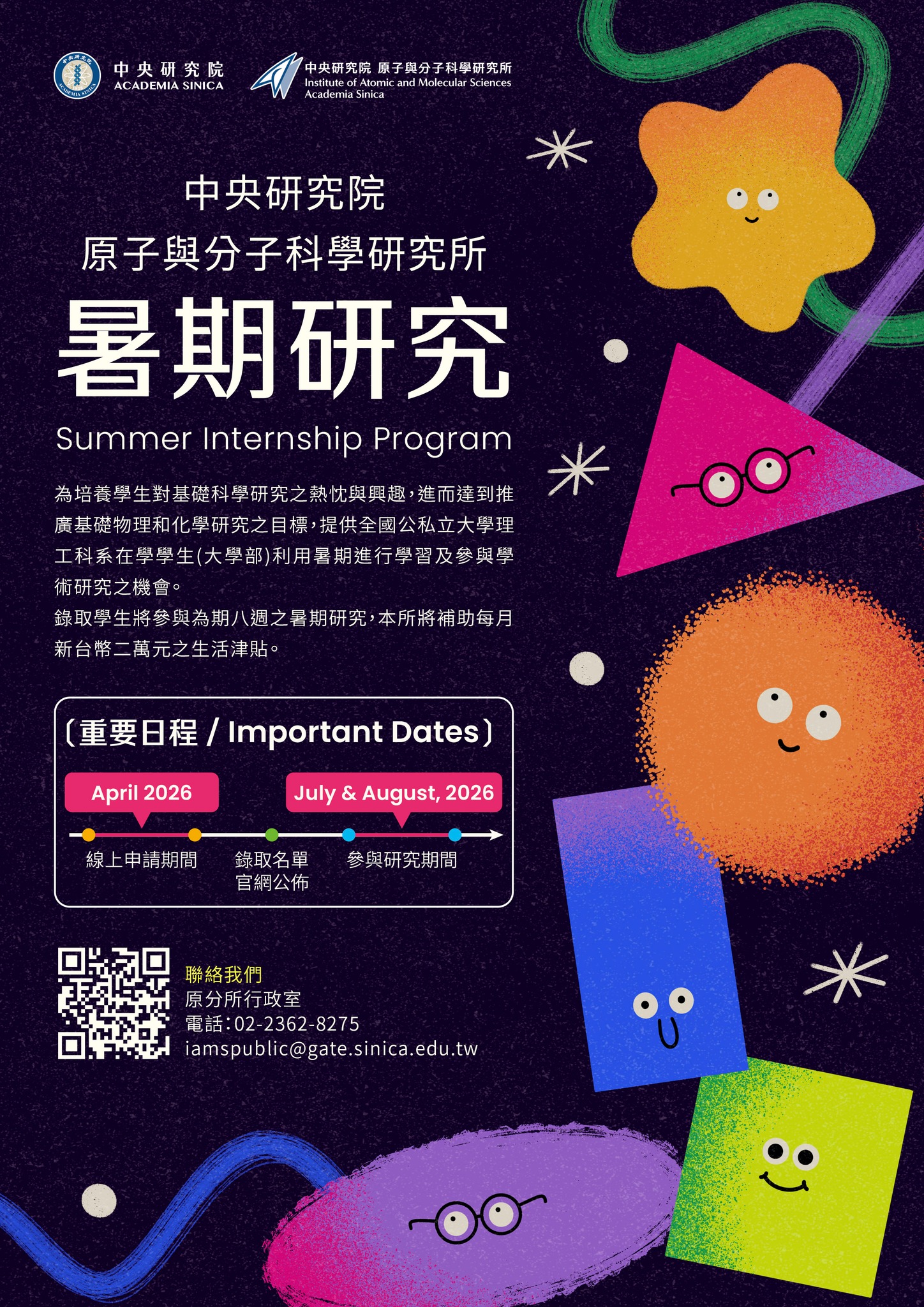 676683241_1482515546906334_6595034067909519853_n