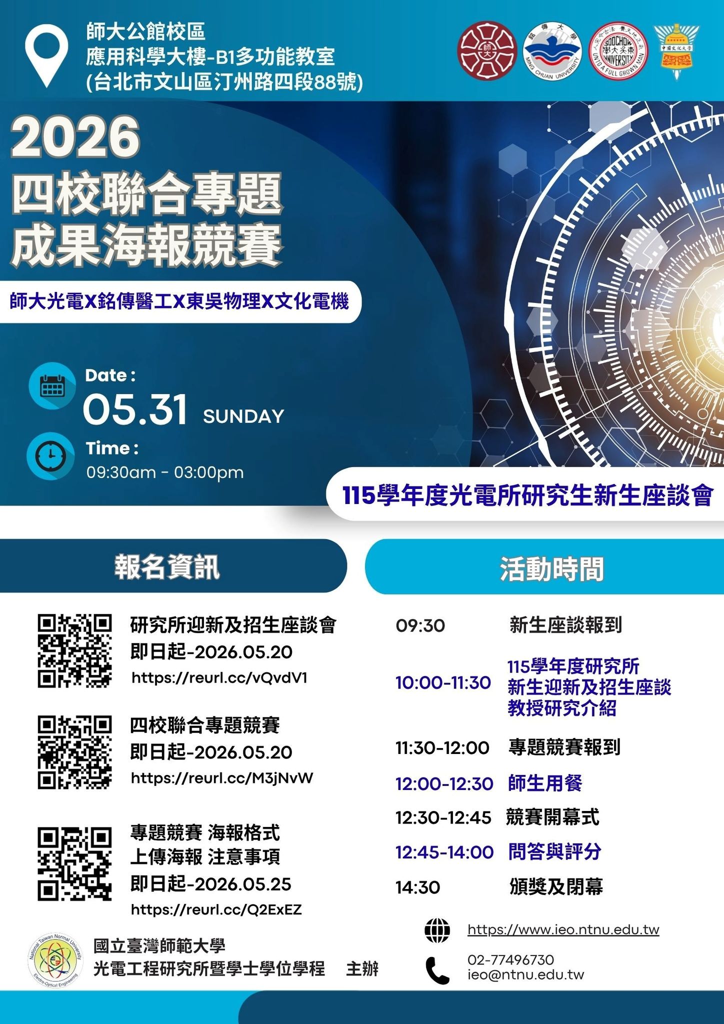 678256323_1482697233554832_934496436078737864_n