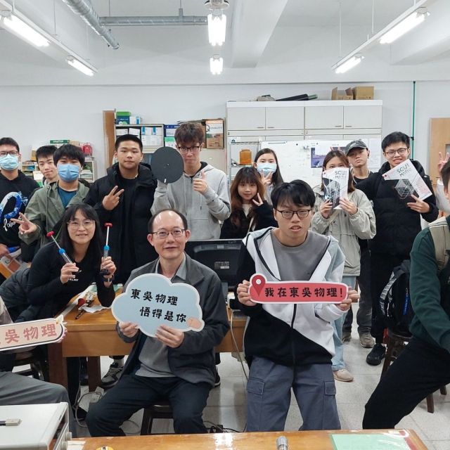 114.12.5雙溪高中