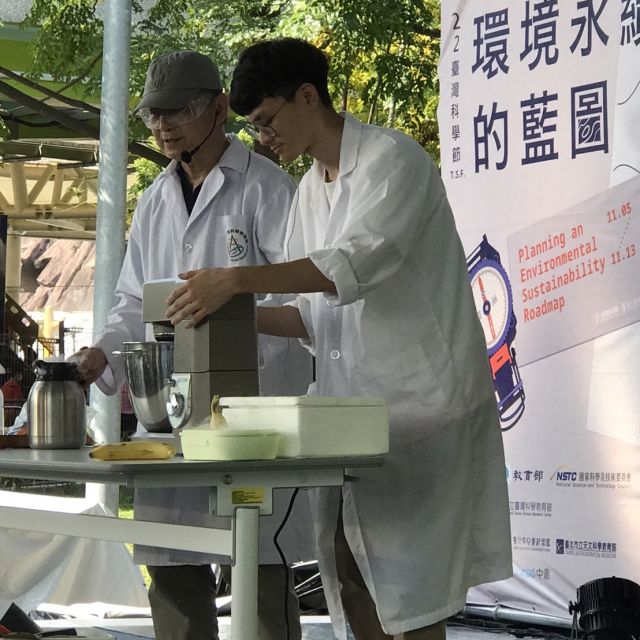陳秋民老師利用液態氮製作美味可口冰淇淋